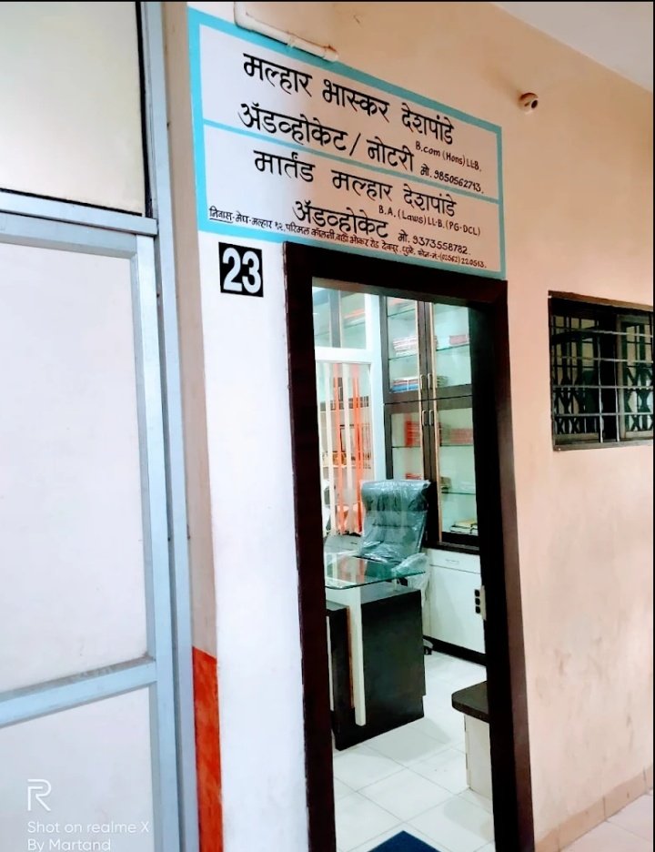 Adv. Martand Malhar Deshpande
