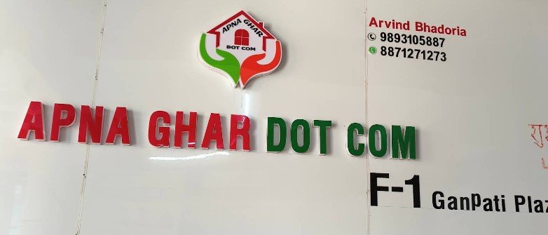 APNA GHAR DOT COM
