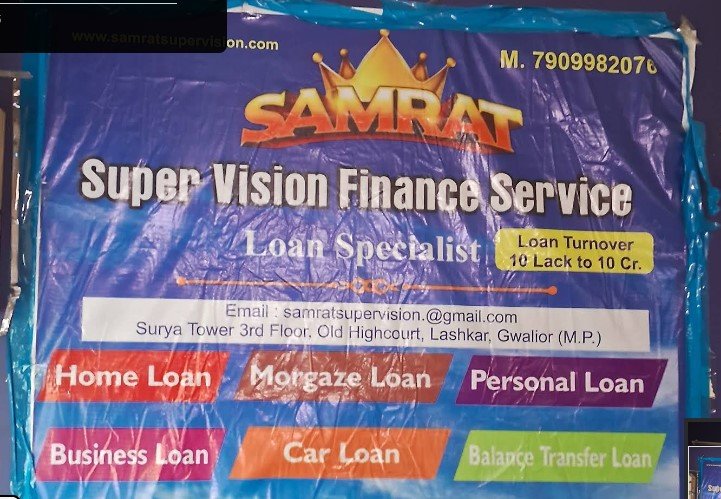 Samrat Super Vision Finance Service