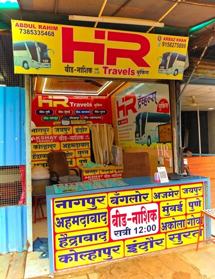 HR Travells Booking
