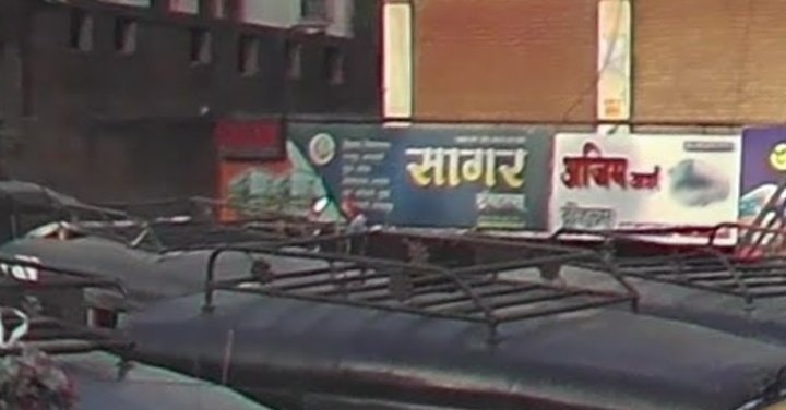 Sagar