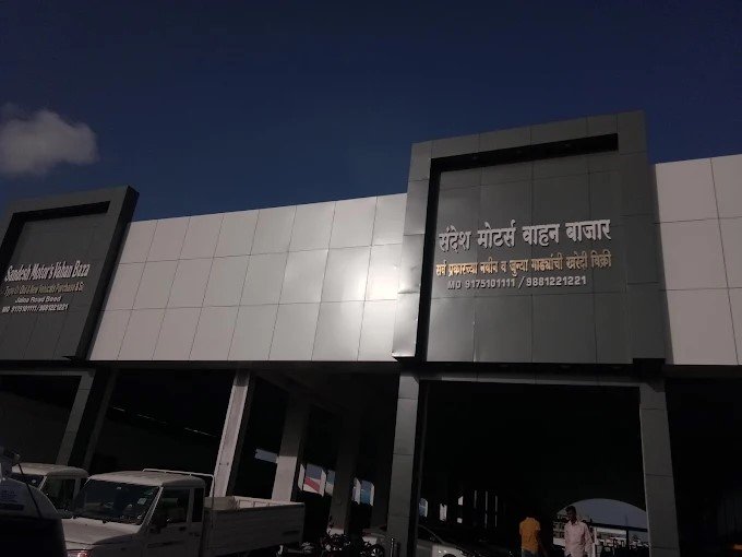 Sandesh Motors(Wahan Bazaar)