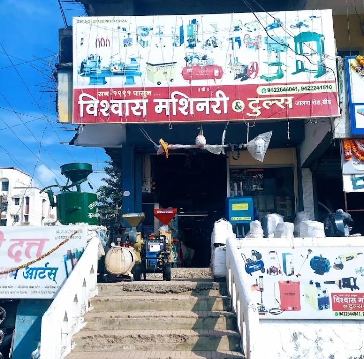 Vishwas Machinery And Tools