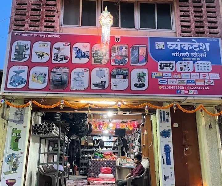 Vyankatesh Machinery Stores