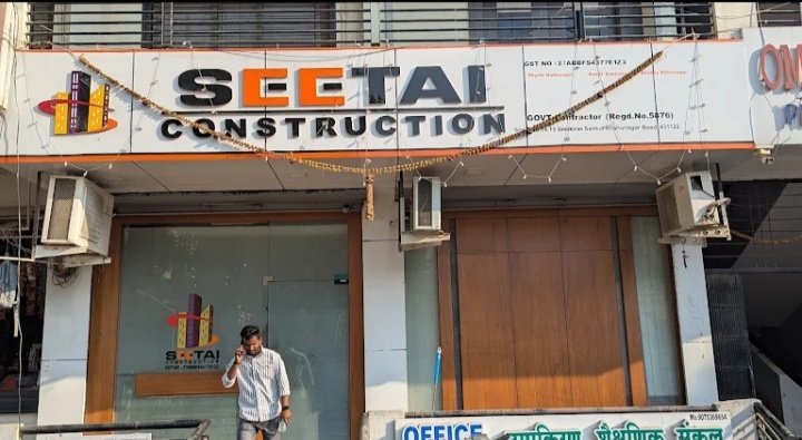 Seetai Construction