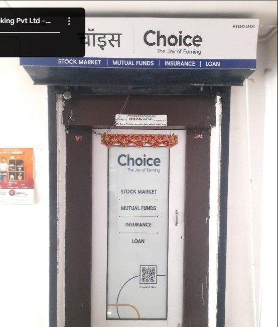 Choice Equity Broking Pvt Ltd.