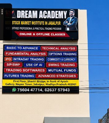 DREAM ACADEMY