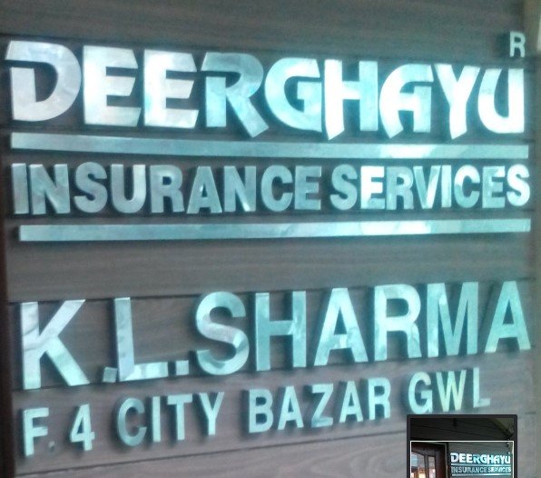 Deerghayu Insurance Services