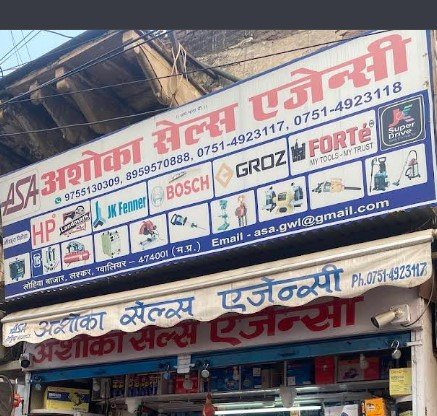 Ashoka Sales Agency
