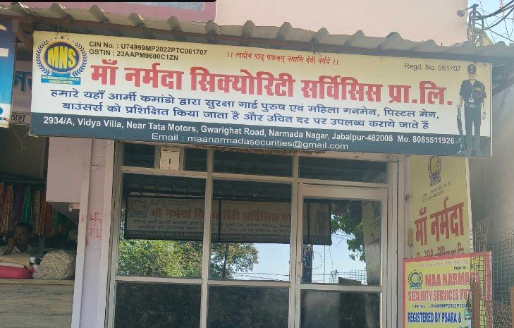 Maa Narmada Security Services Pvt Ltd