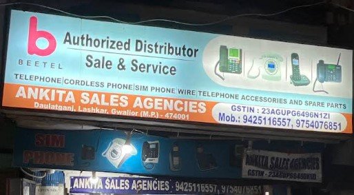 Ankita Sales Agencies - Beetel