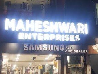 Maheshwari Enterprises HOUSE