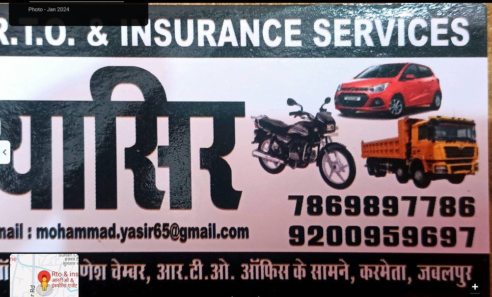 Rto & insurance agent