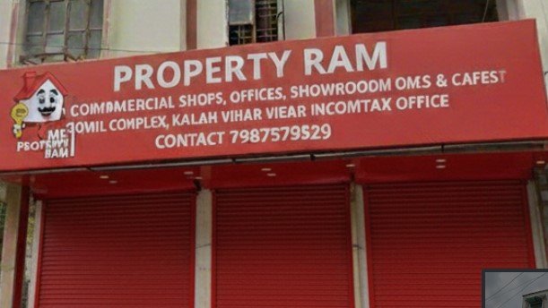 Property Ram