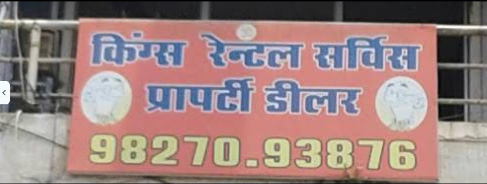 Kings Rental Service & Property