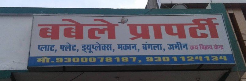 Babele Properties