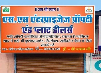 S.S Enterprises property