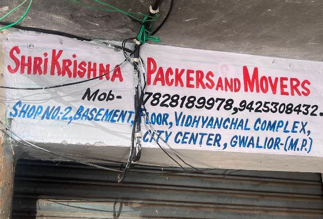 Shri Krishna Packers And Movers