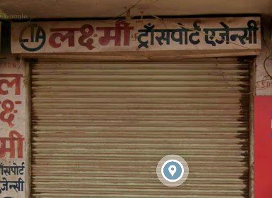 Laxmi Transport Agency