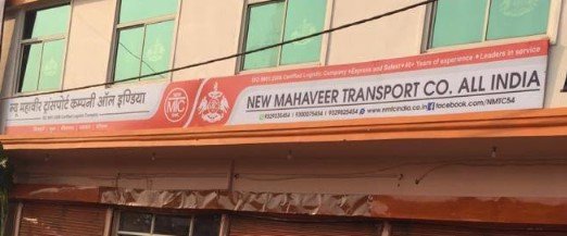 New Mahaveer Transport Company