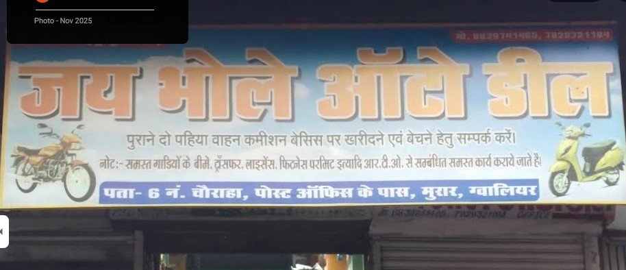 Jai Bhole Auto Deal