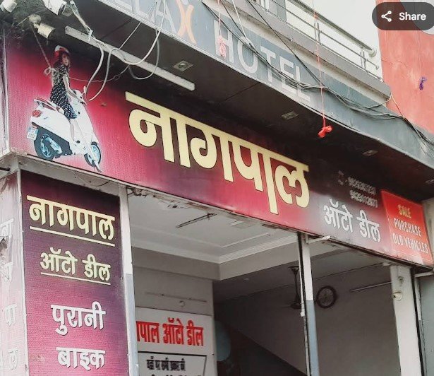 Nagpal Auto Deal