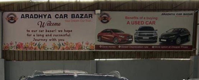 Aradhya Car Bazar.