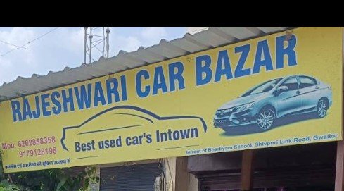 Rajeshwari car Bazar