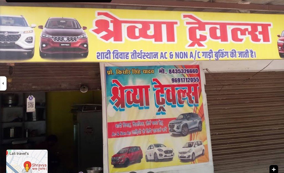 Shravya travels ( jai shree ram