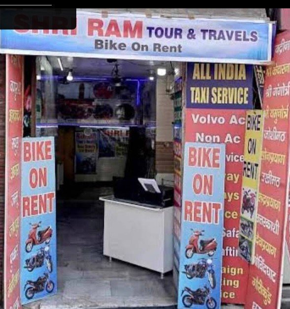 Shree Ram Tour and Travels