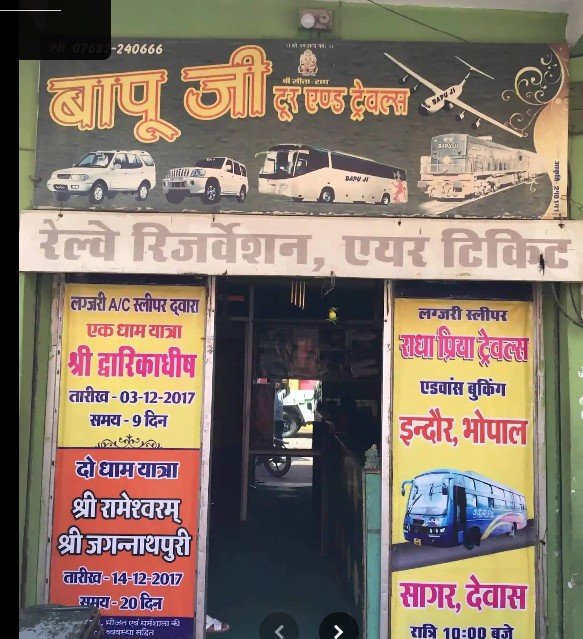 Bapu ji Tour & Travels...