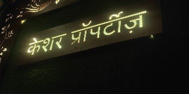 Keshar properties chok bazar