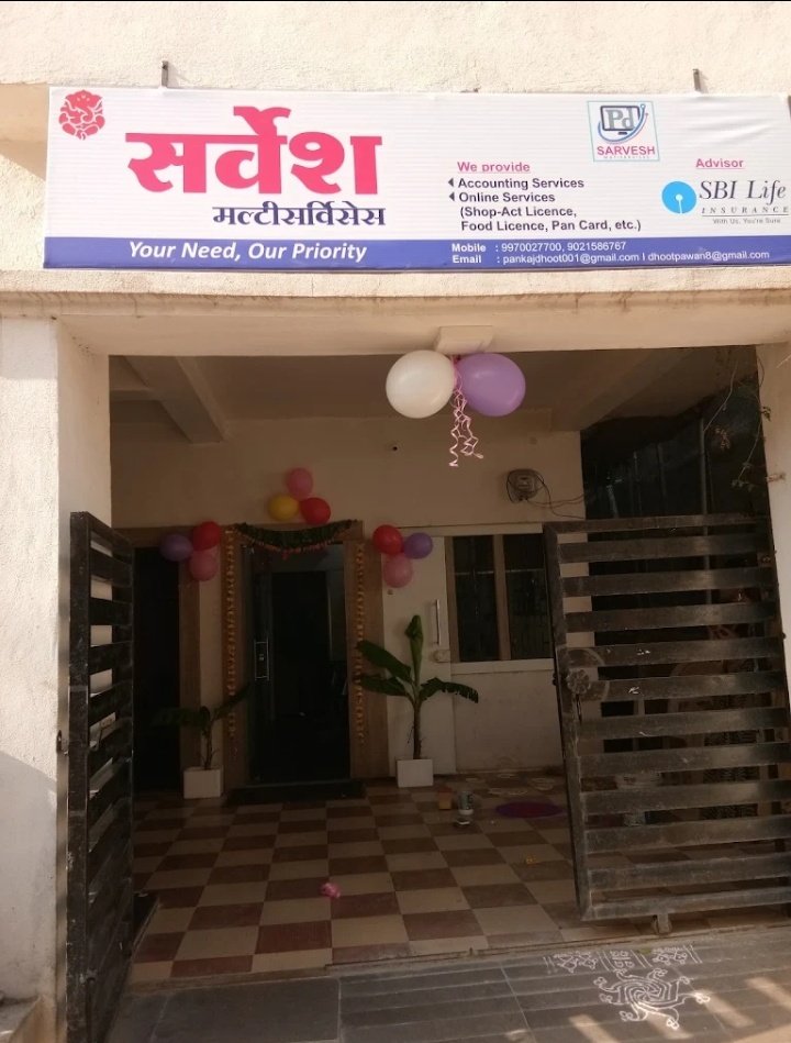 Sarvesh Multi-services