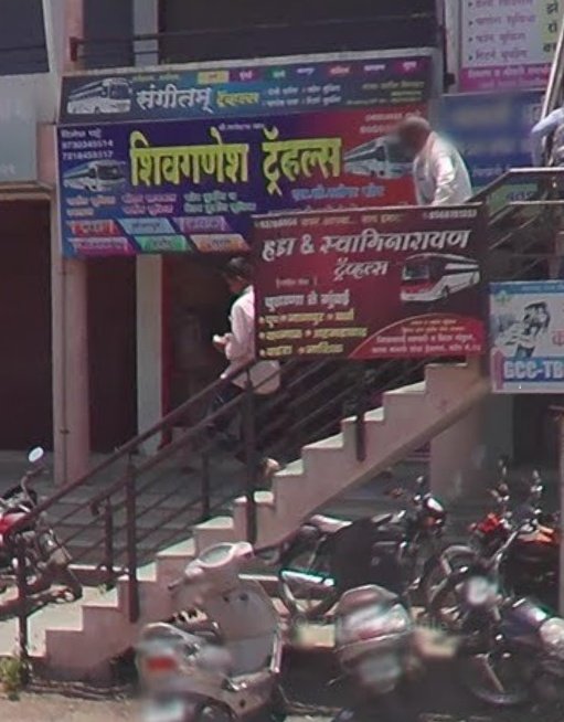 SHIV GANESH TRAVEL