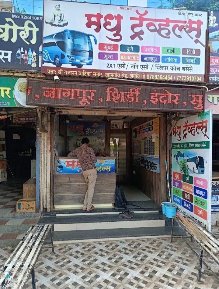 Madhu Travels & Taxi center
