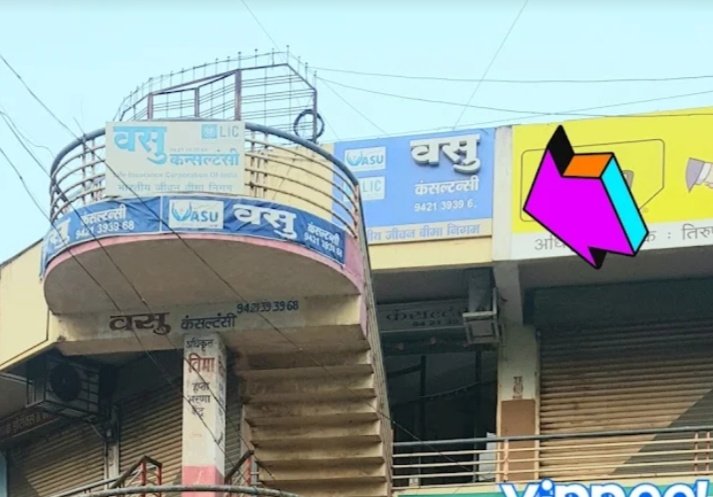 Vasu Consultancy