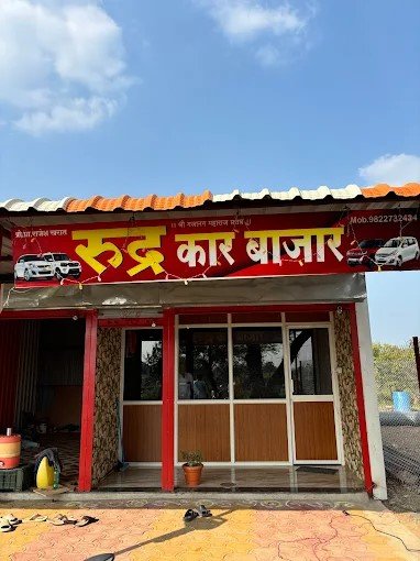 Rudra Car Bazar
