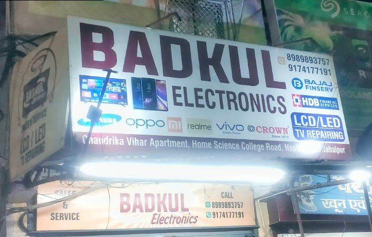 Badkul Electronics