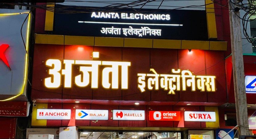AJANTA ELECTRICALS