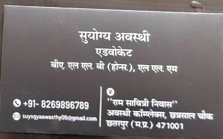 Advocate Suyogaya Awasthy