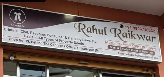 Adv.Rahul Raikwar Chhatarpur