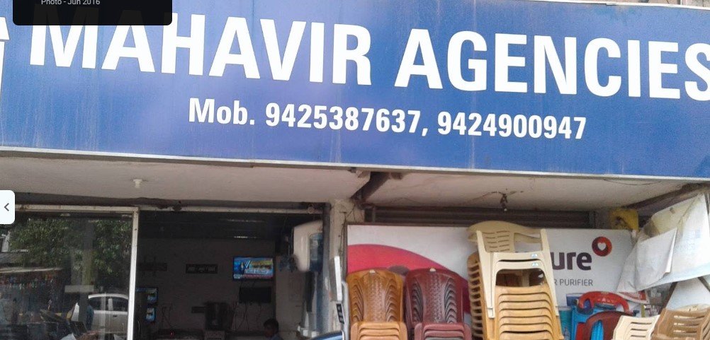 Mahavir Agencies