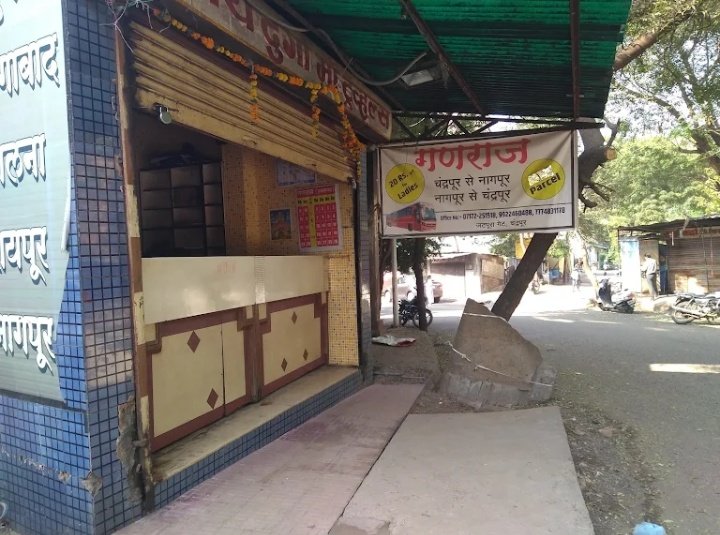 Ganraj Travels