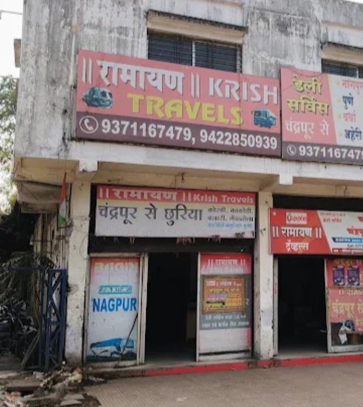 ramayan krish travels