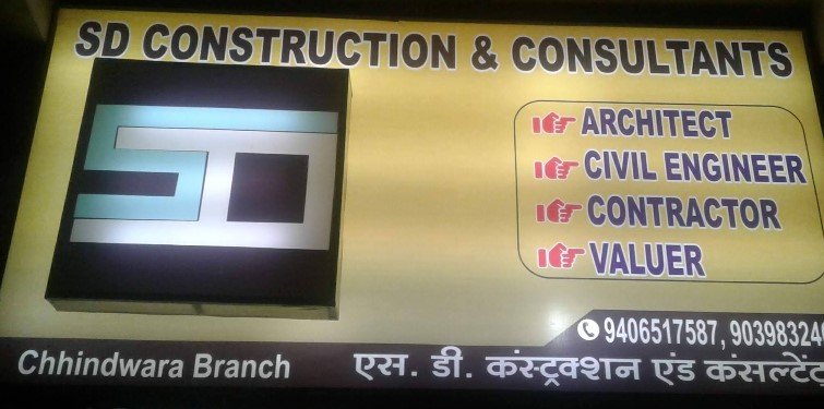 SD CONSTRUCTION & CONSULTANTS