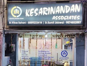 Kesari Nandan associate chhindwara
