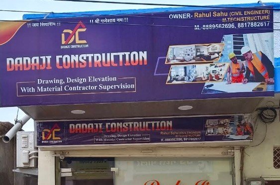 Dadaji construction
