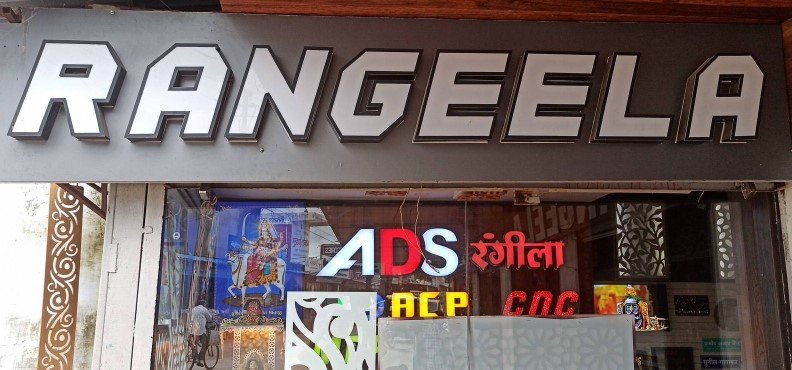 Rangeela Art Attack