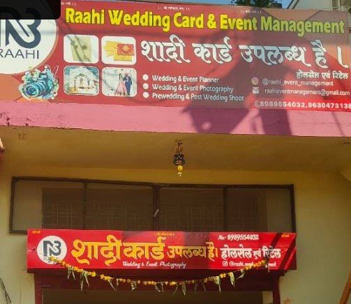 Raahi wedding card & event