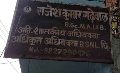 Adv Rajesh Kumar garhewal